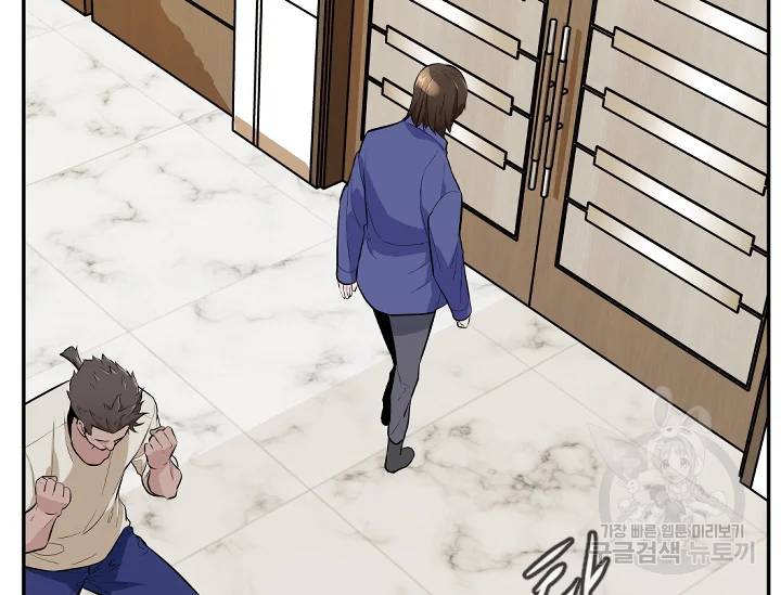 언데드킹 326화 16