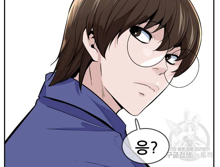 언데드킹 326화 18