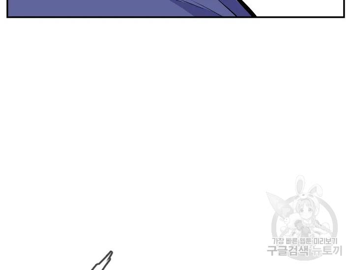 언데드킹 326화 19