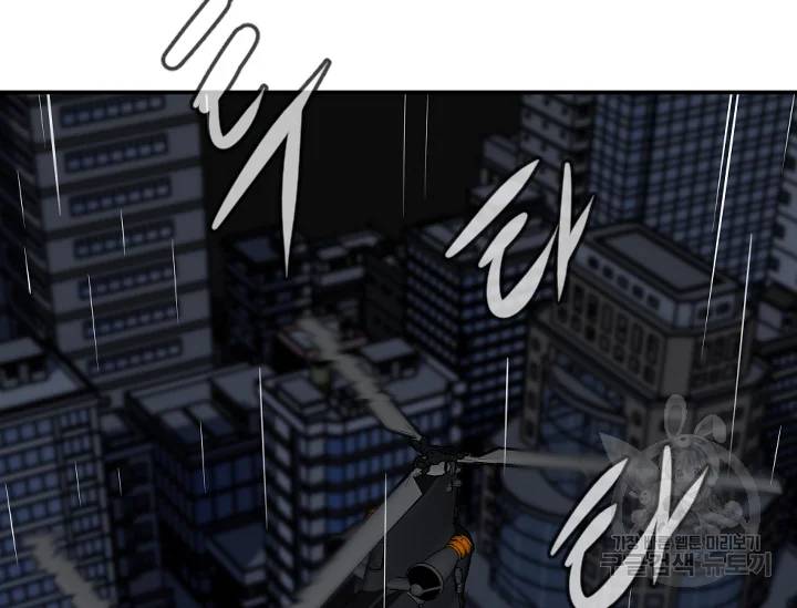언데드킹 326화 20