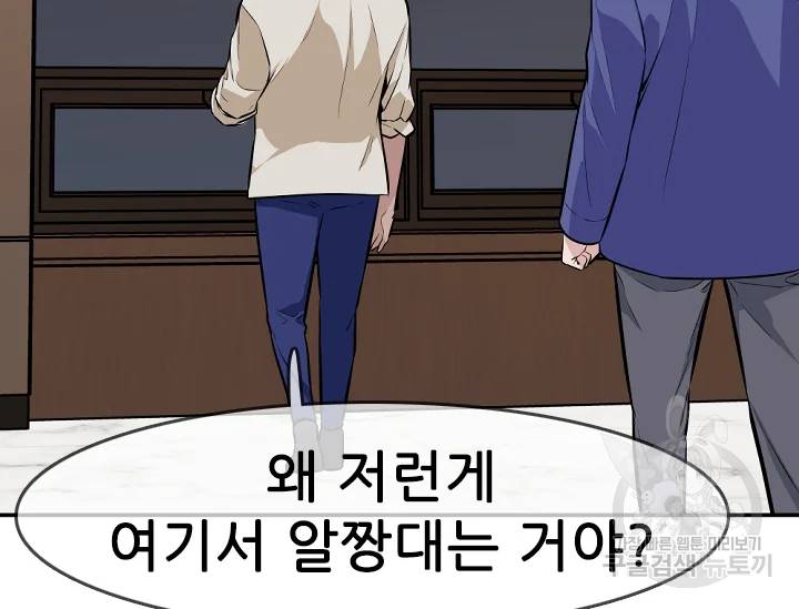 언데드킹 326화 24