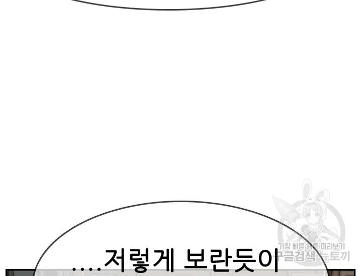 언데드킹 326화 25