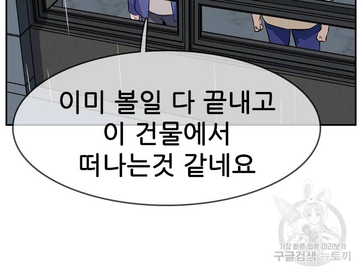 언데드킹 326화 27