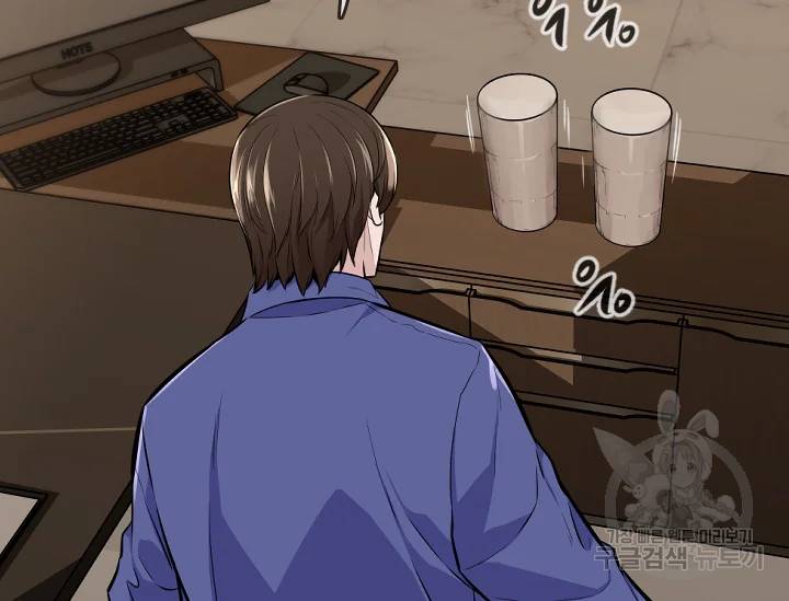 언데드킹 326화 36