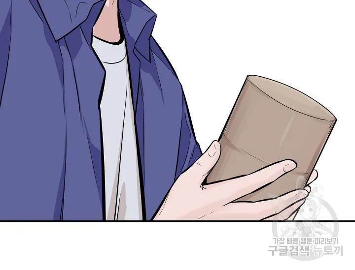 언데드킹 326화 41