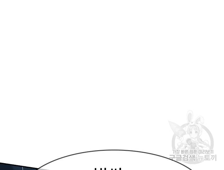 언데드킹 326화 42
