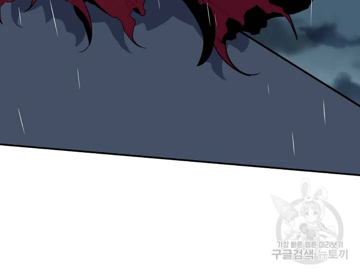 언데드킹 326화 45