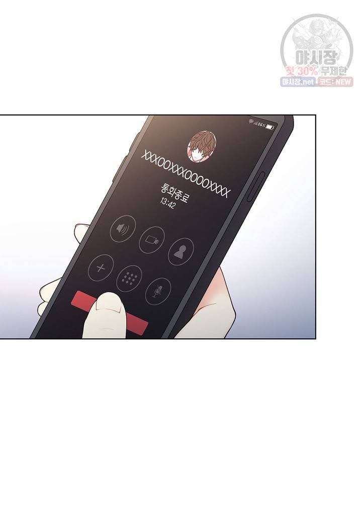 다정하게 쓰담쓰담 38화 4