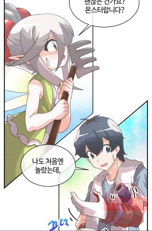 정령 농사꾼 61화 10