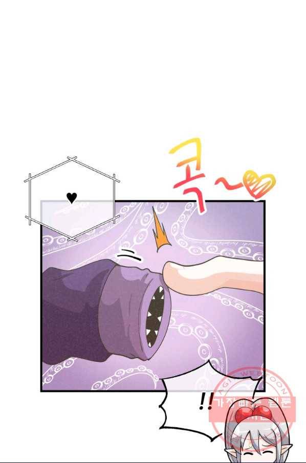 정령 농사꾼 61화 18