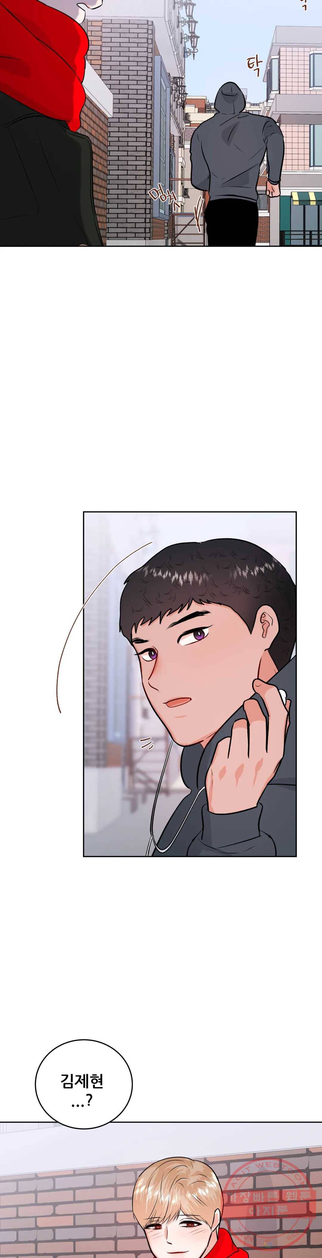 체육교사 M 31화 8