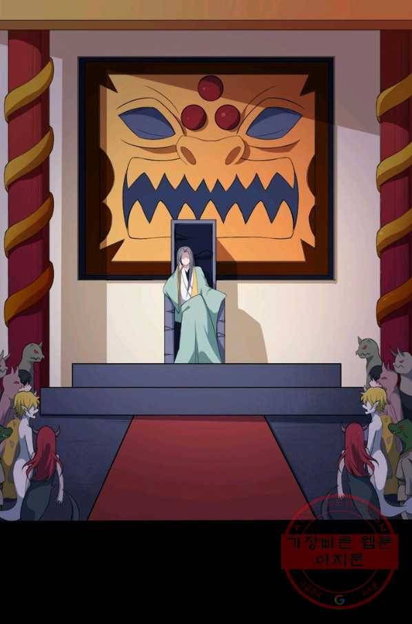 먼치킨 육아일기 60화 3