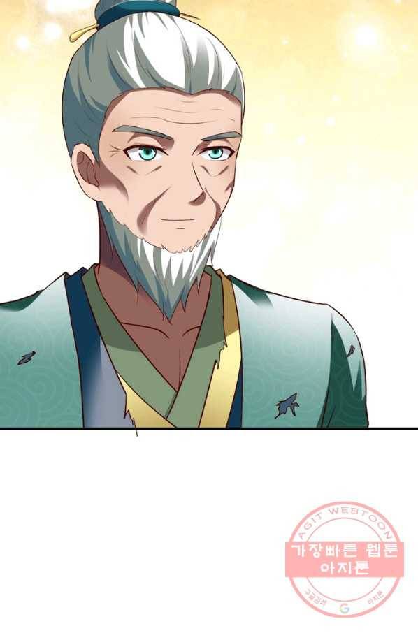 무신향로 136화 9
