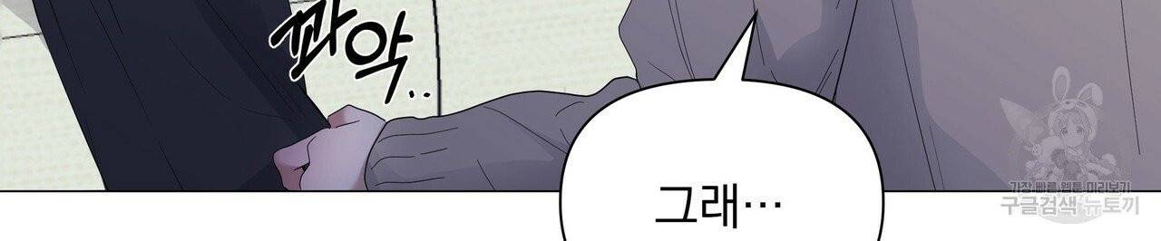 증후군 31화 6