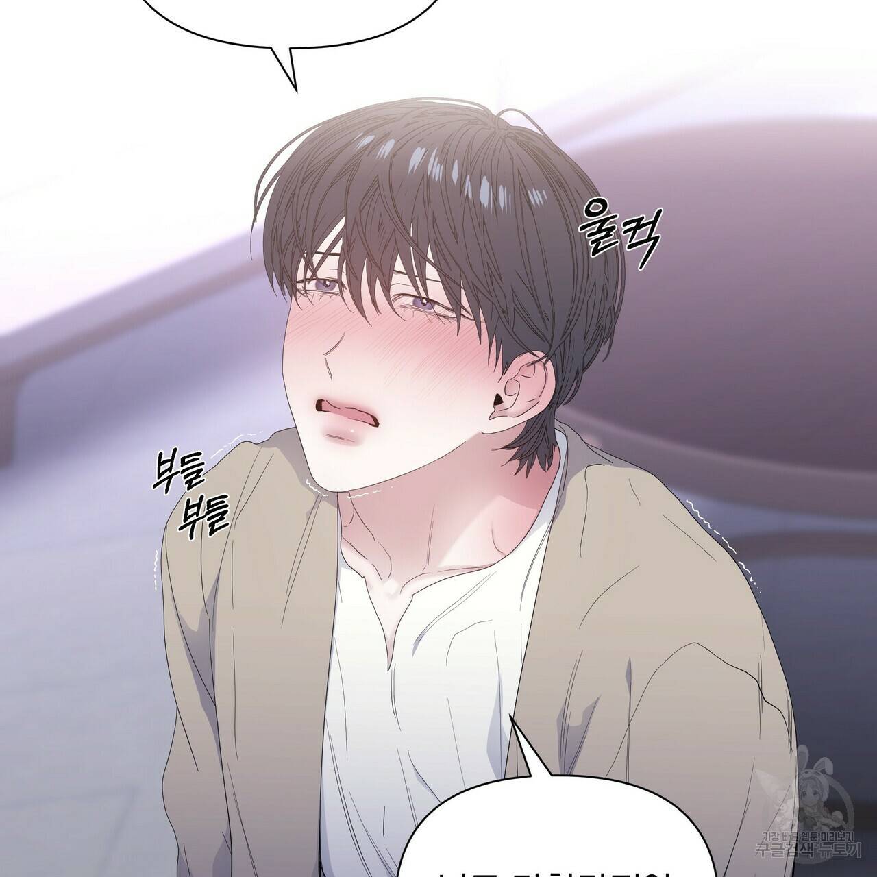 증후군 31화 15