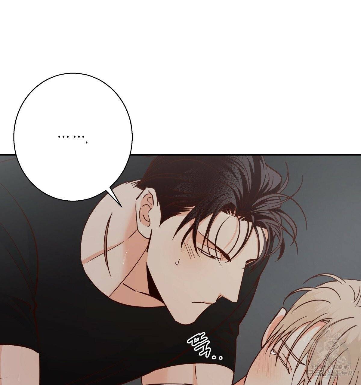 위험한 편의점 39화 8