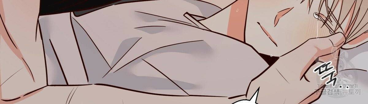 위험한 편의점 39화 9