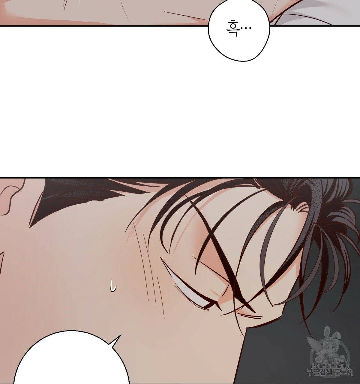 위험한 편의점 39화 10