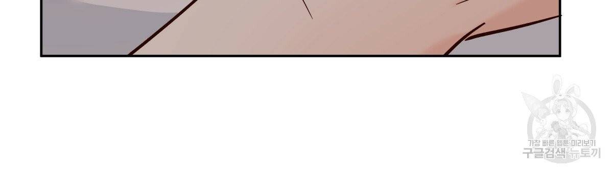 위험한 편의점 39화 15