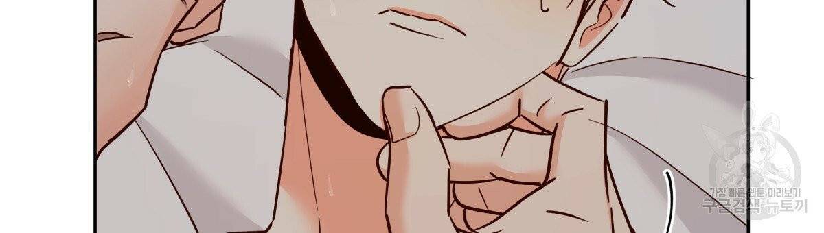 위험한 편의점 39화 24