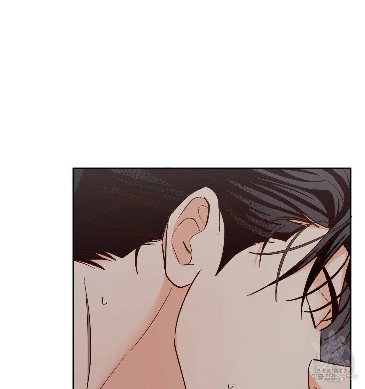 위험한 편의점 39화 29