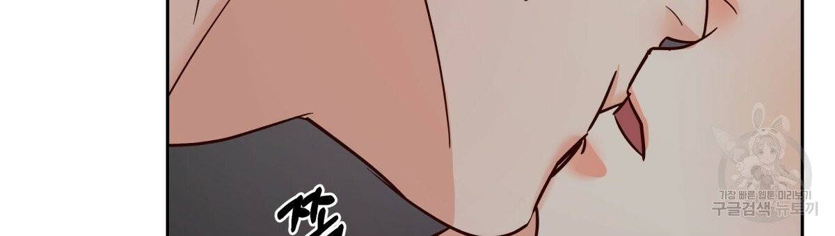위험한 편의점 39화 30