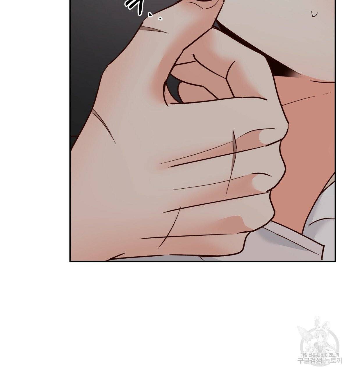 위험한 편의점 39화 31