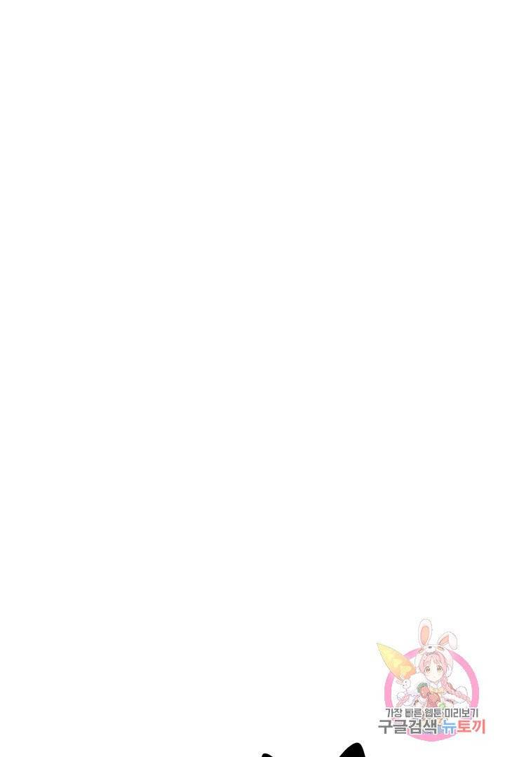 금복이 이야기 6화 17