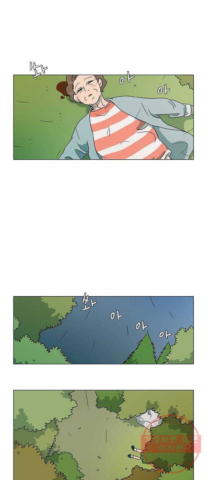 다시 또 봄 02.거절을 못하는 아이2 27