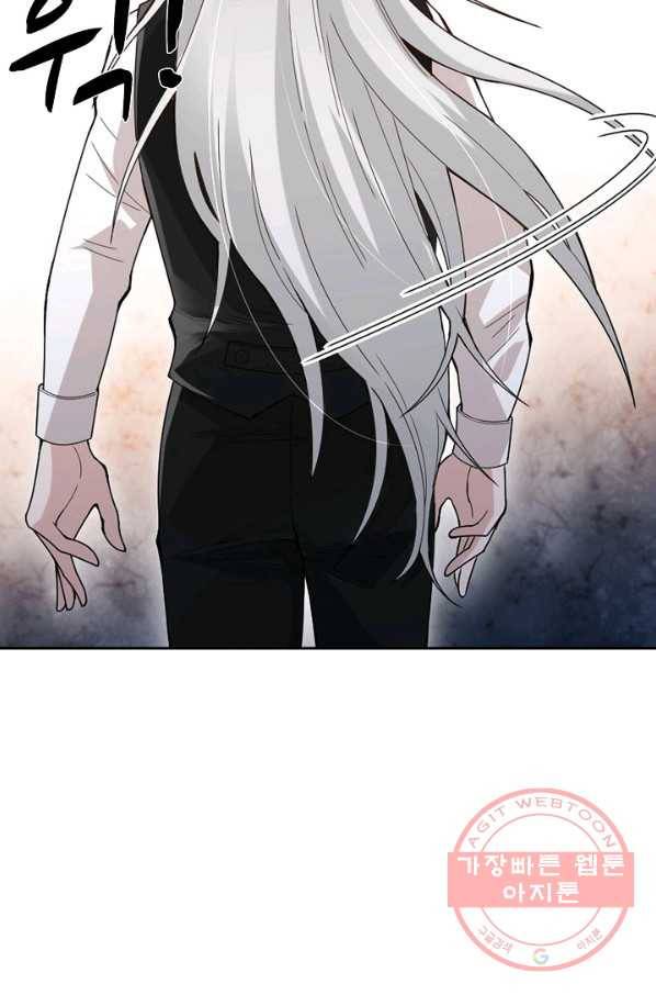 로벨 57화 7