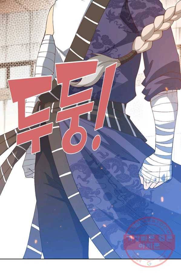 로벨 57화 15
