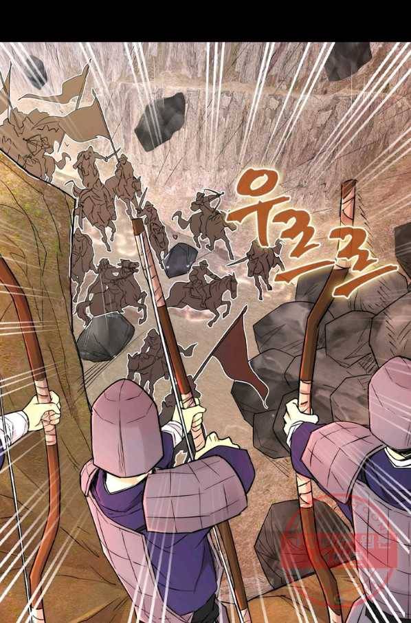 한기담 47화 11