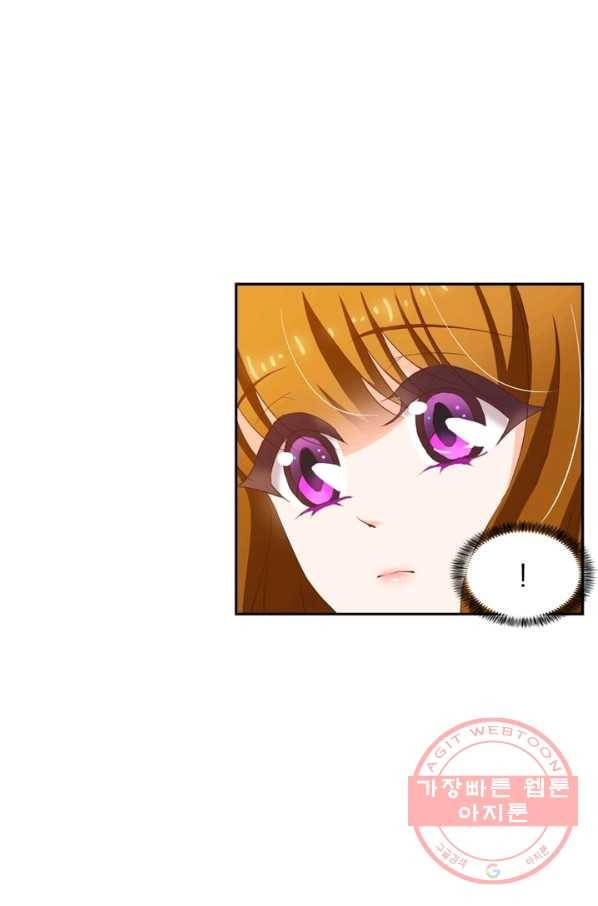 이혼해줄래요? 165화 2