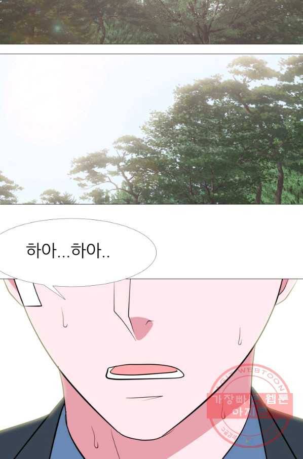 고교최강 29화 6