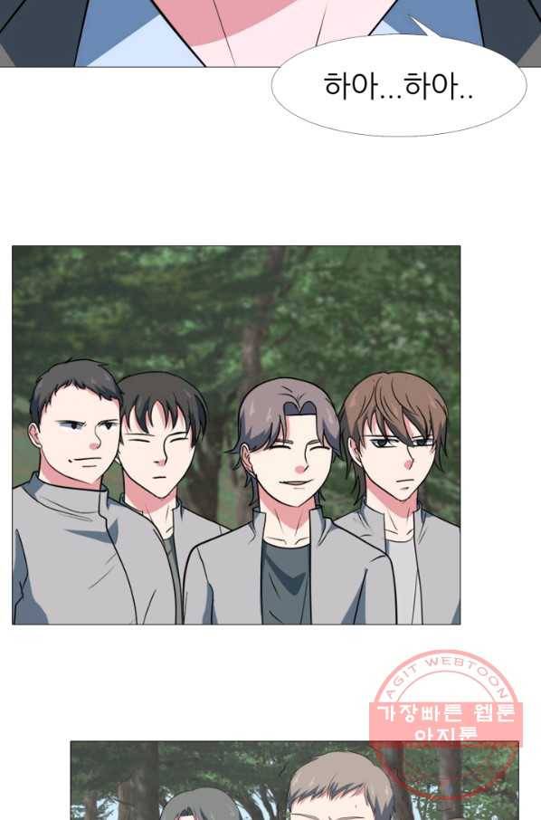 고교최강 29화 7