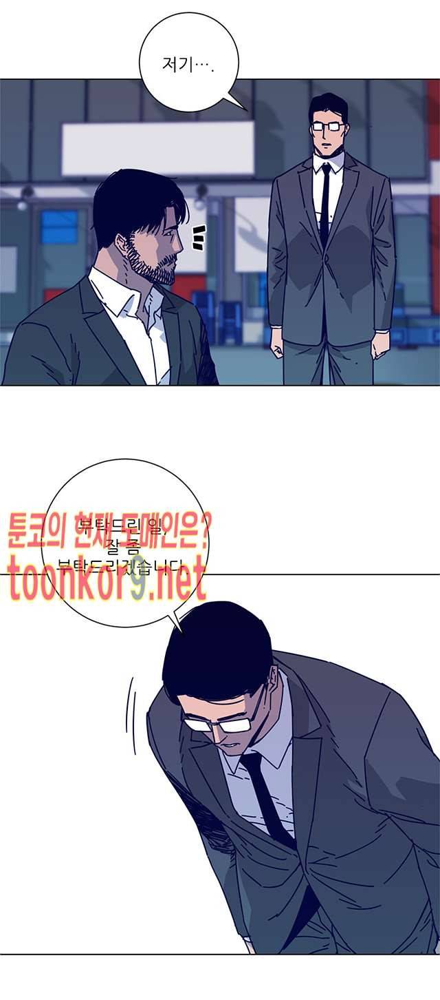 청소부K 시즌2 16화 20