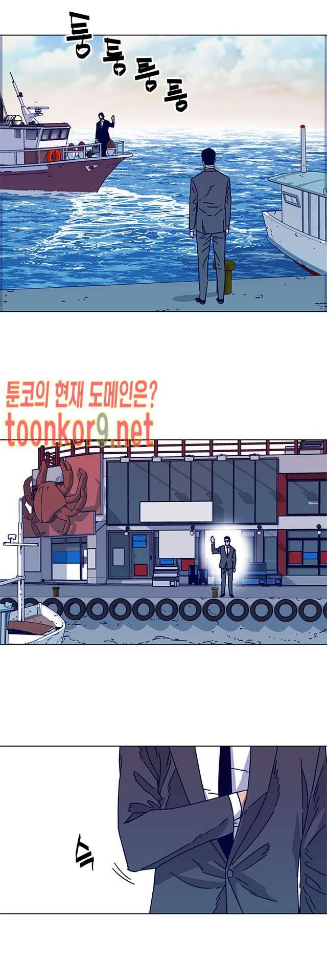 청소부K 시즌2 16화 22