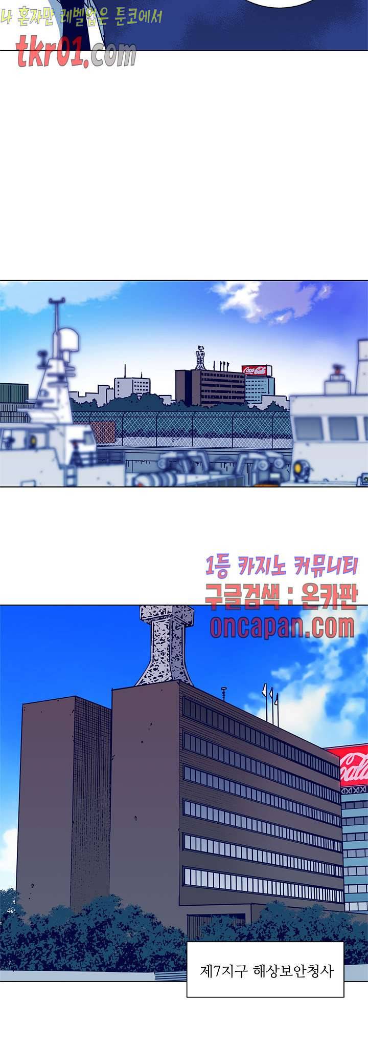 청소부K 시즌2  20화 16