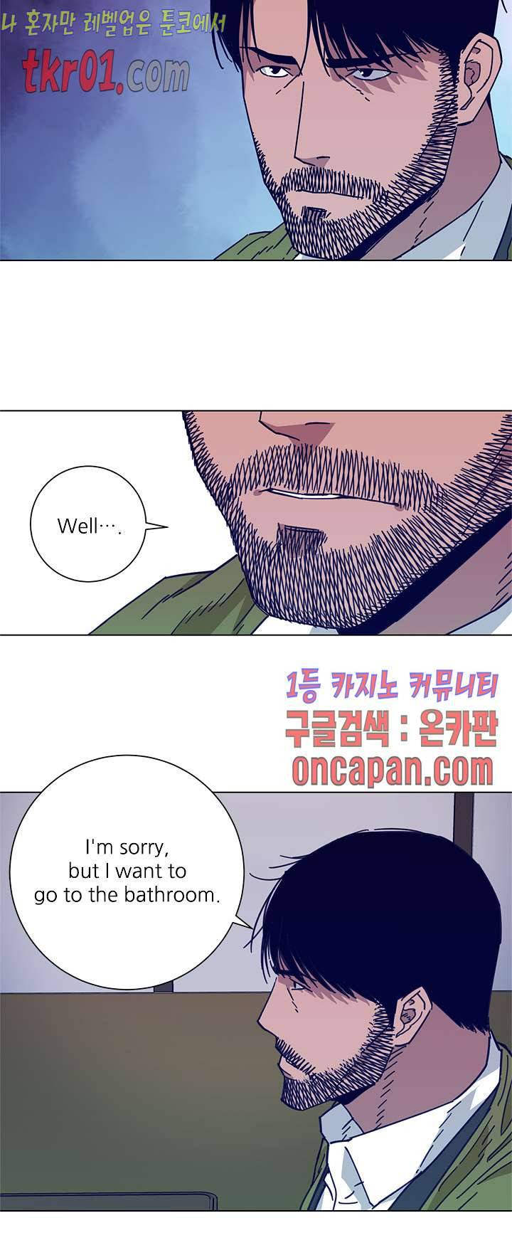 청소부K 시즌2  20화 20