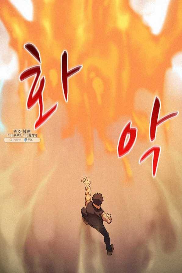 책 먹는 마법사 27화 10