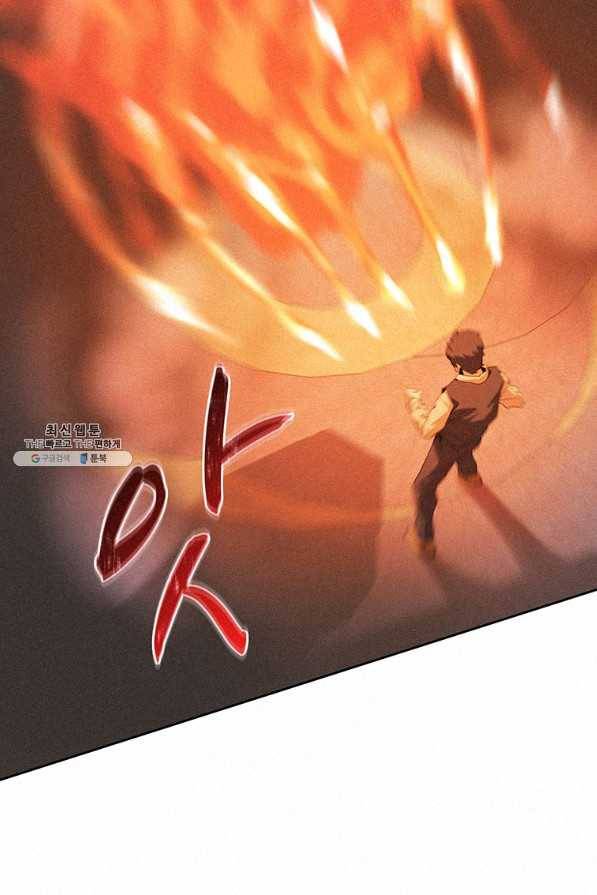 책 먹는 마법사 27화 15