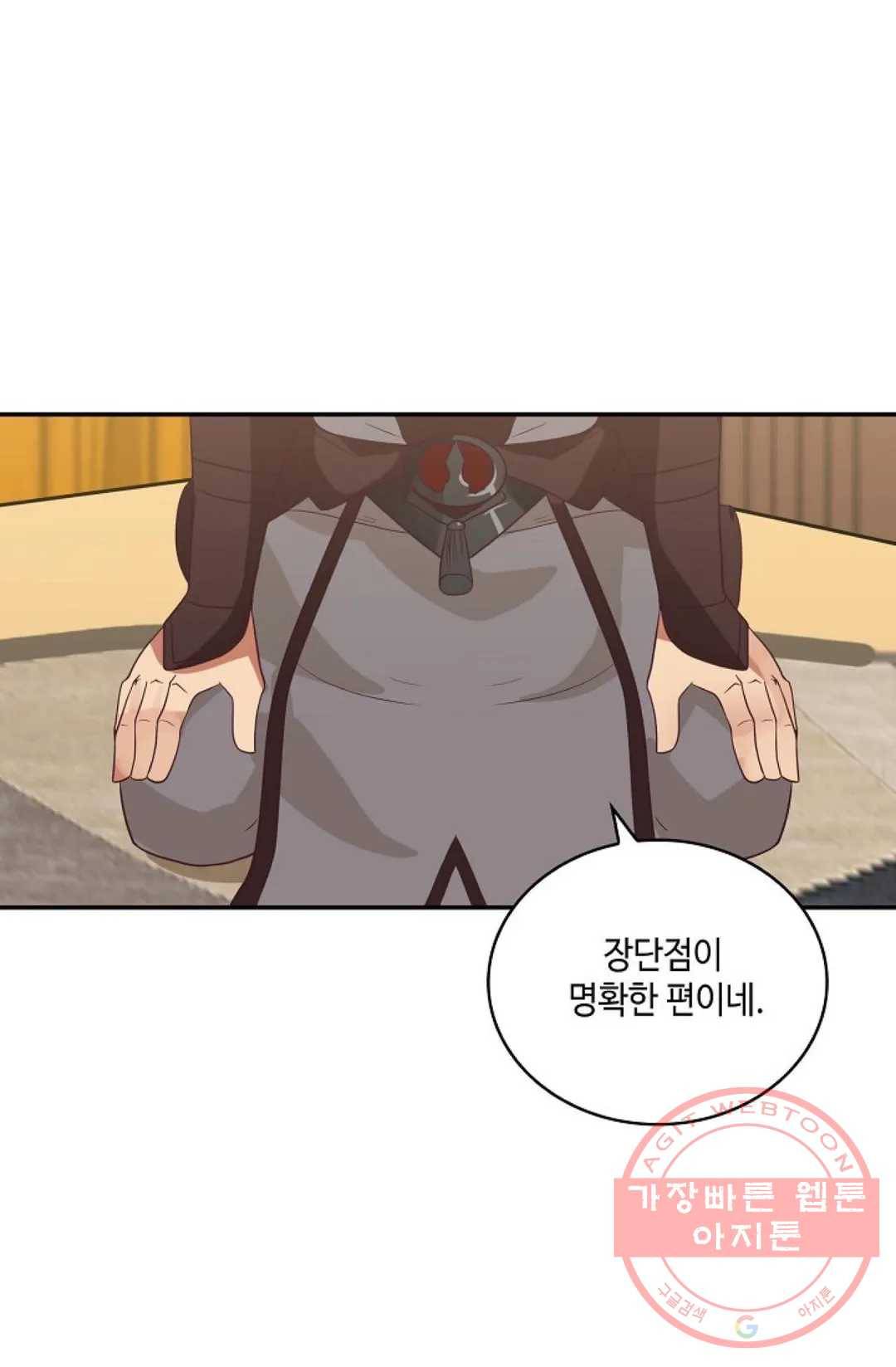무련전봉 413화 6