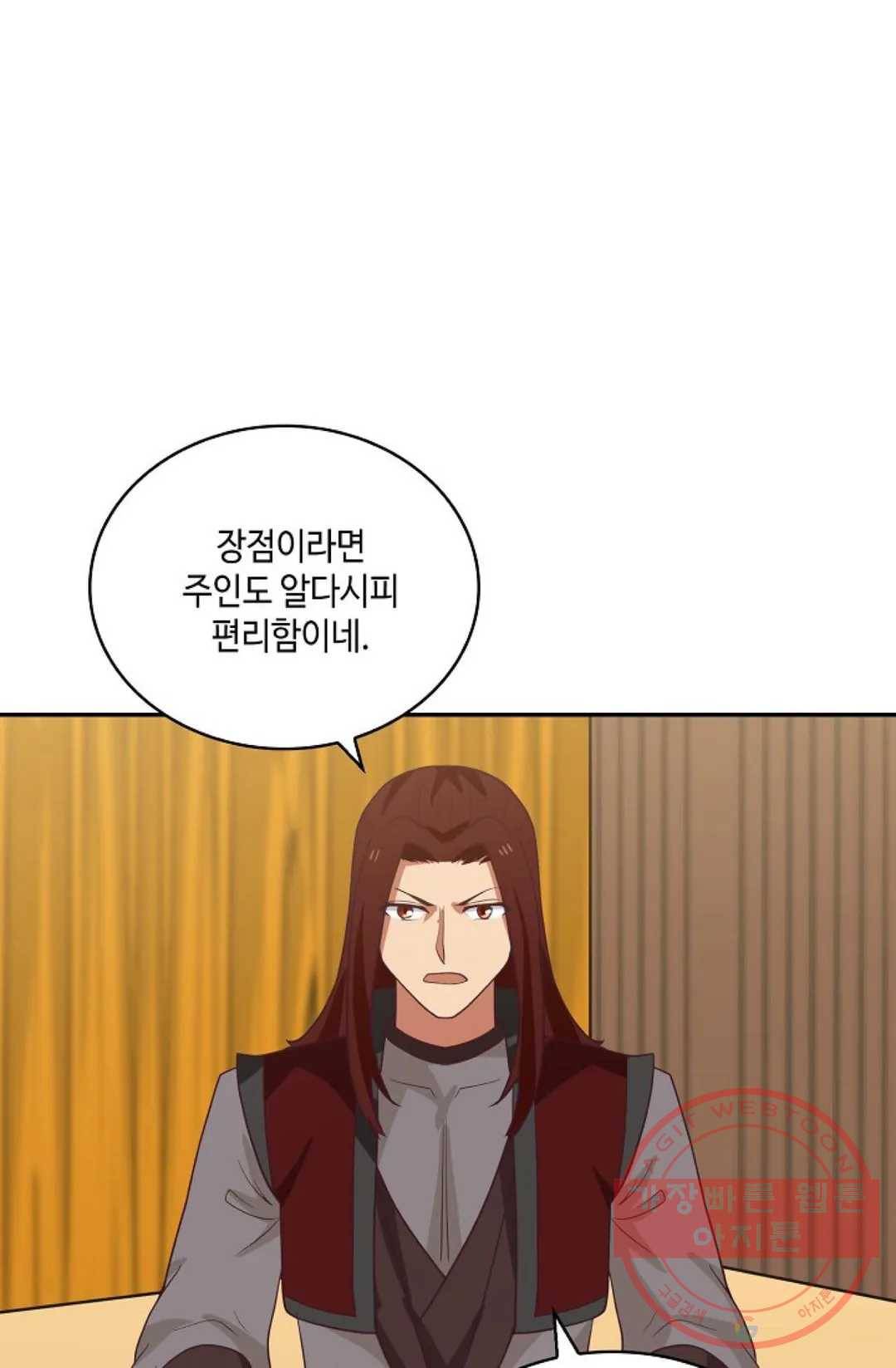 무련전봉 413화 7