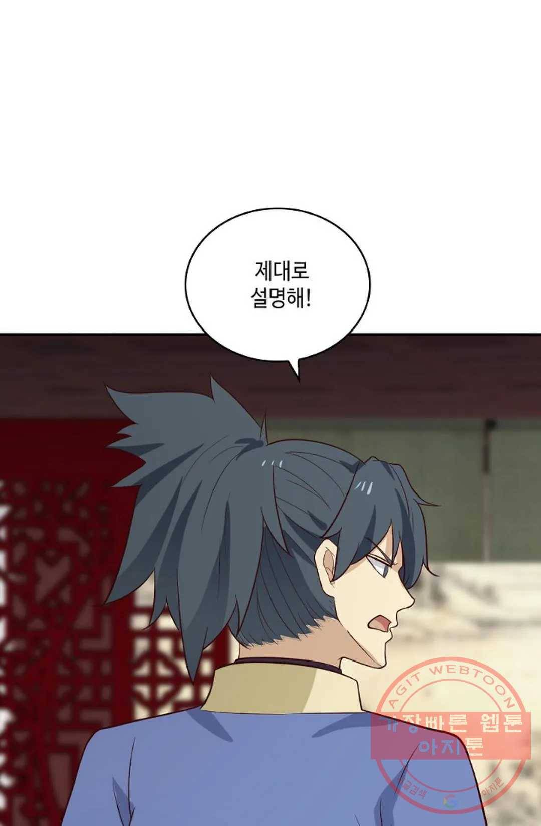 무련전봉 413화 11