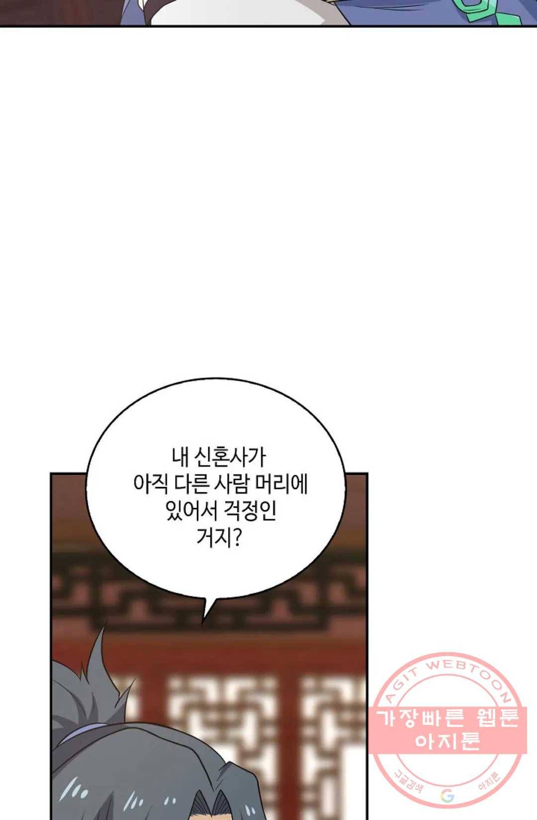 무련전봉 413화 15