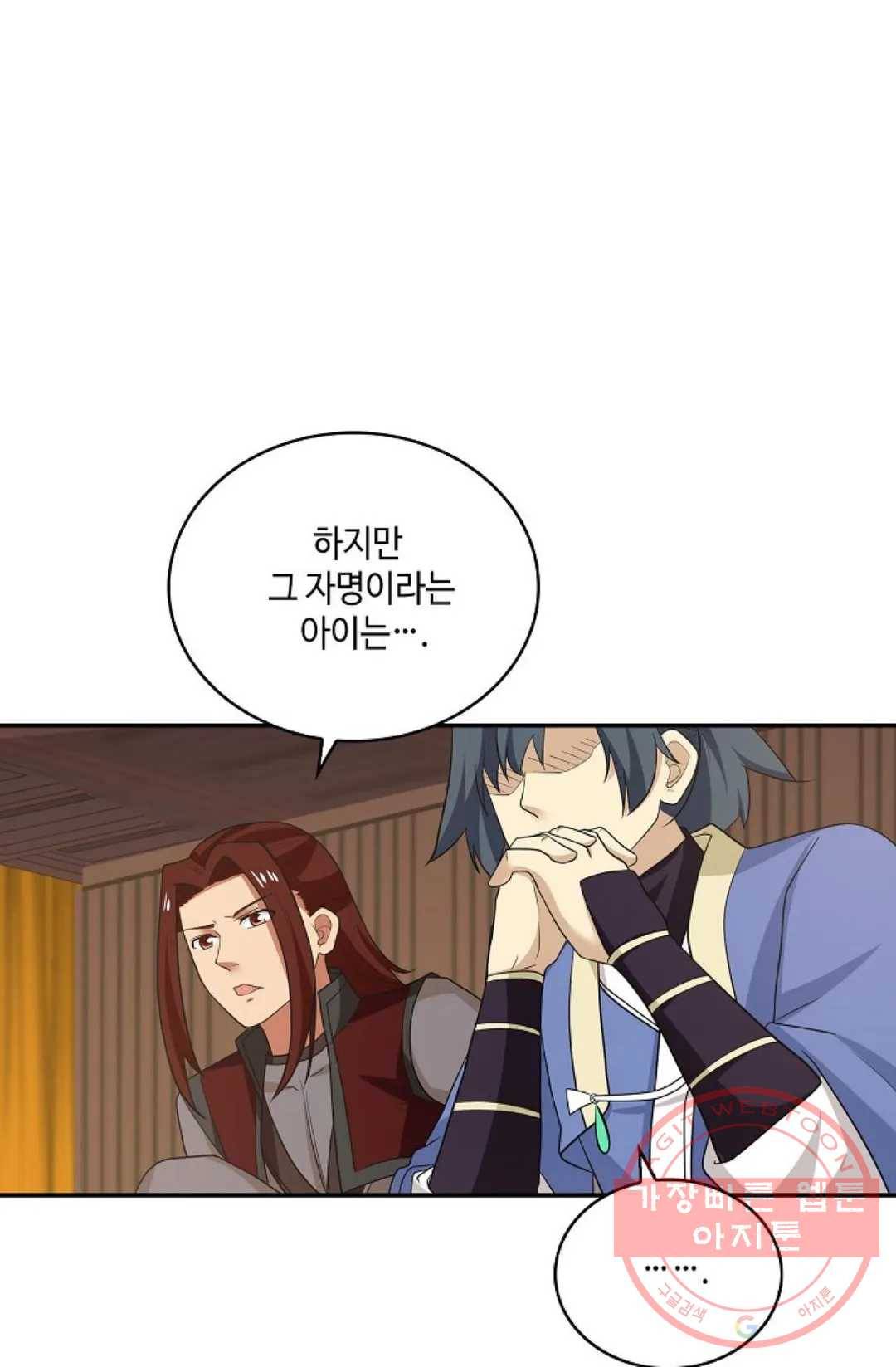 무련전봉 413화 18