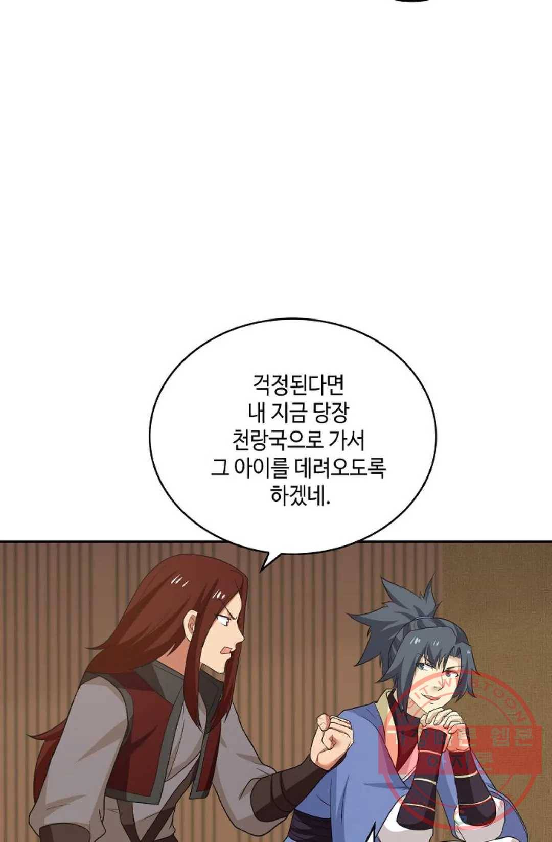 무련전봉 413화 19