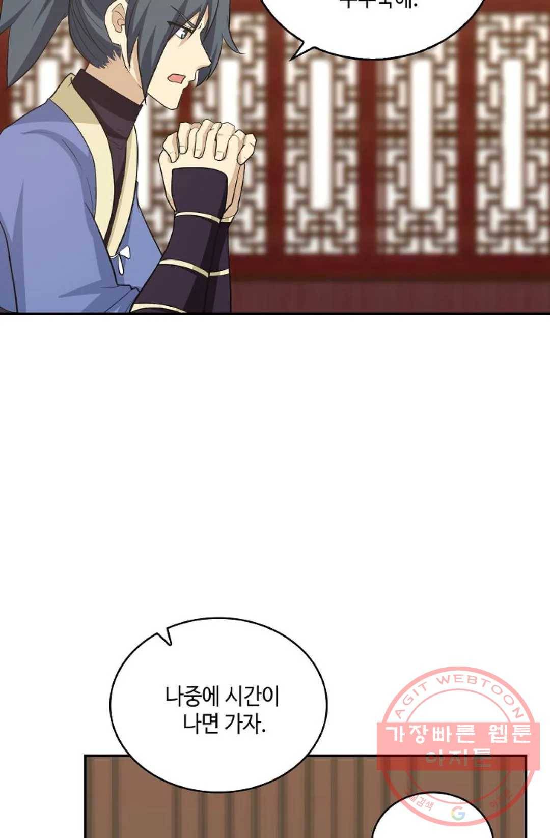 무련전봉 413화 21