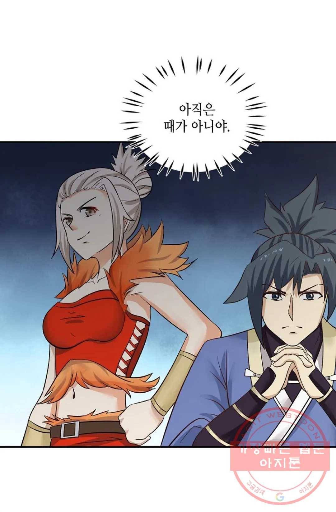 무련전봉 413화 23