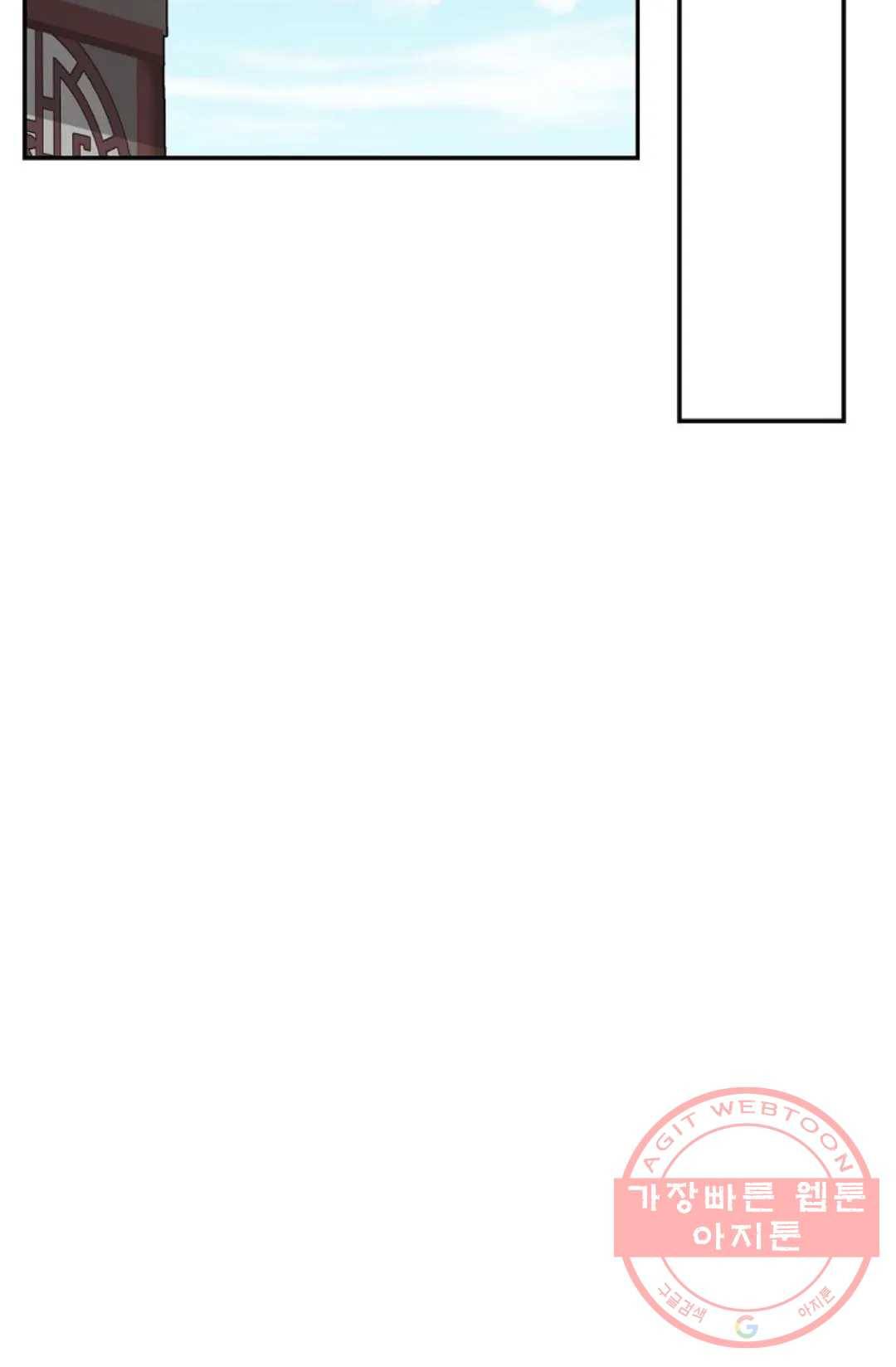 무련전봉 413화 25
